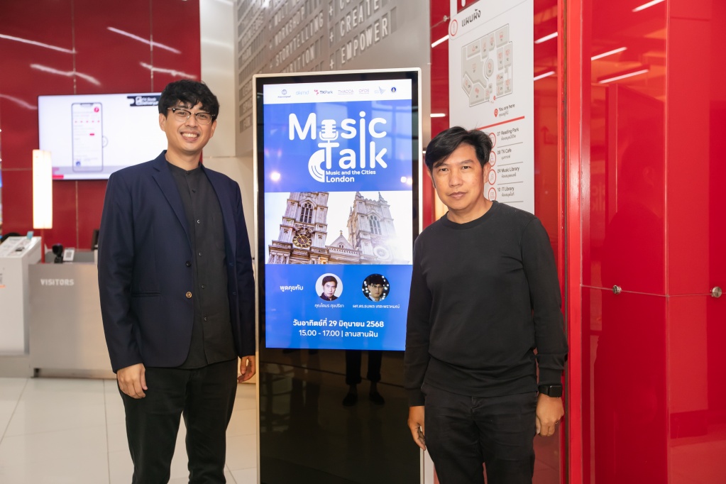 Music Talk London